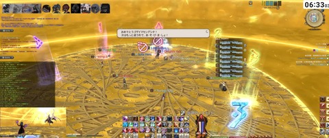 WS000073