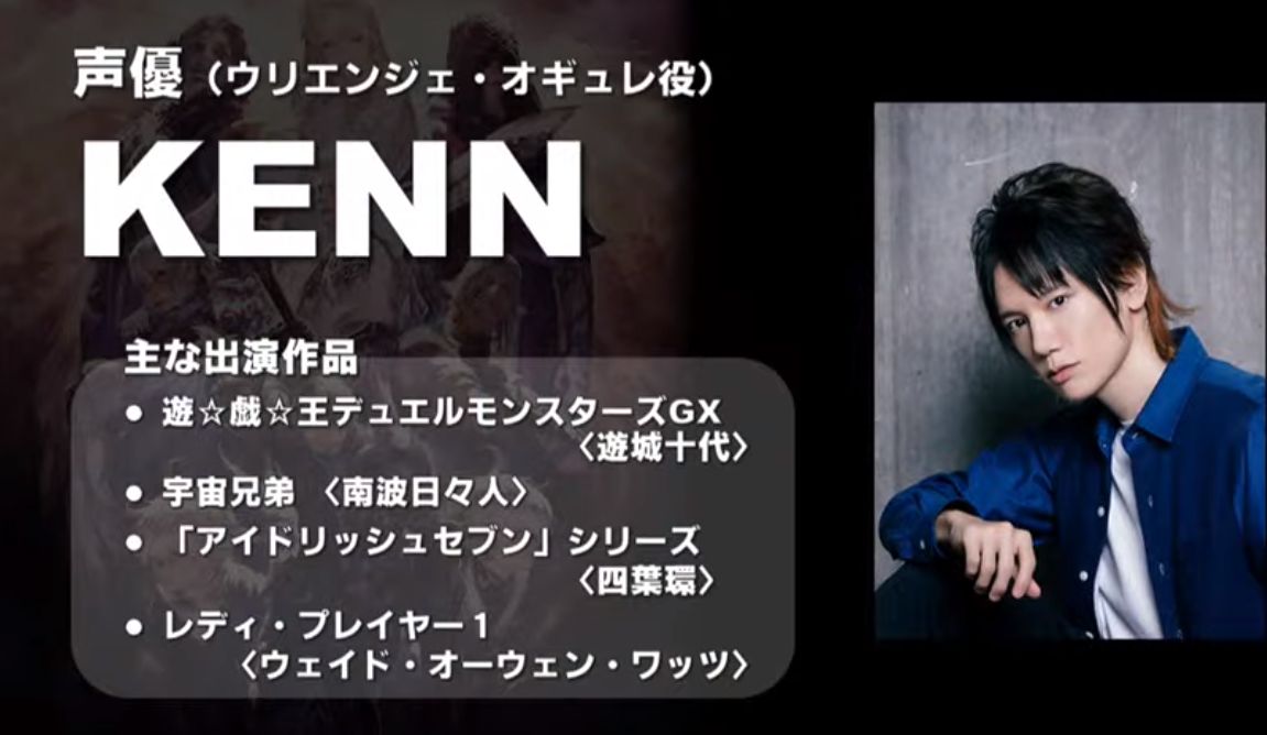 Ff14 光の戦士たち大号泣 声優さんが凄すぎる デジタルファンフェス21 声優さんと振り返る名シーン まとめ 馬鳥速報 Ff14 光の戦士たち大号泣 声優さんが凄すぎる デジタルファンフェス21 声優さんと振り返る名シーン まとめ 馬鳥速報