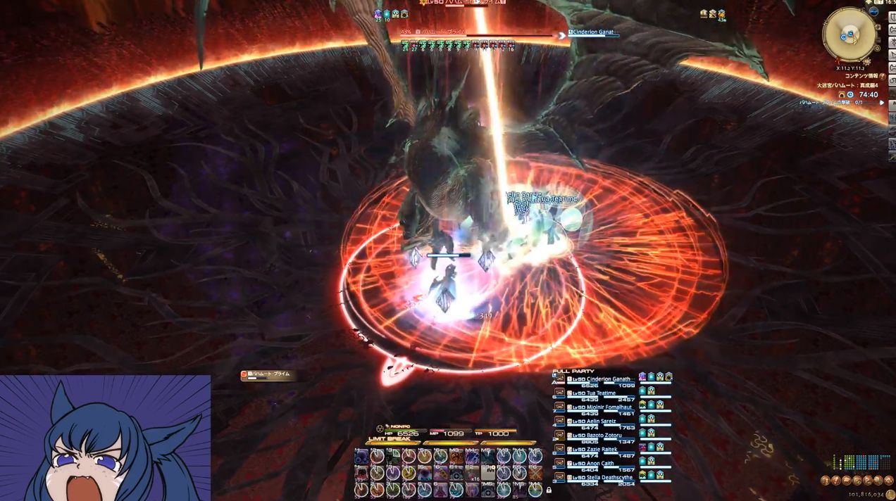 Ff14 4層が面白そう 海外プレイヤーが 青魔道士8人 で大迷宮バハムート真成編に挑戦し3層までクリア 動画有 馬鳥速報