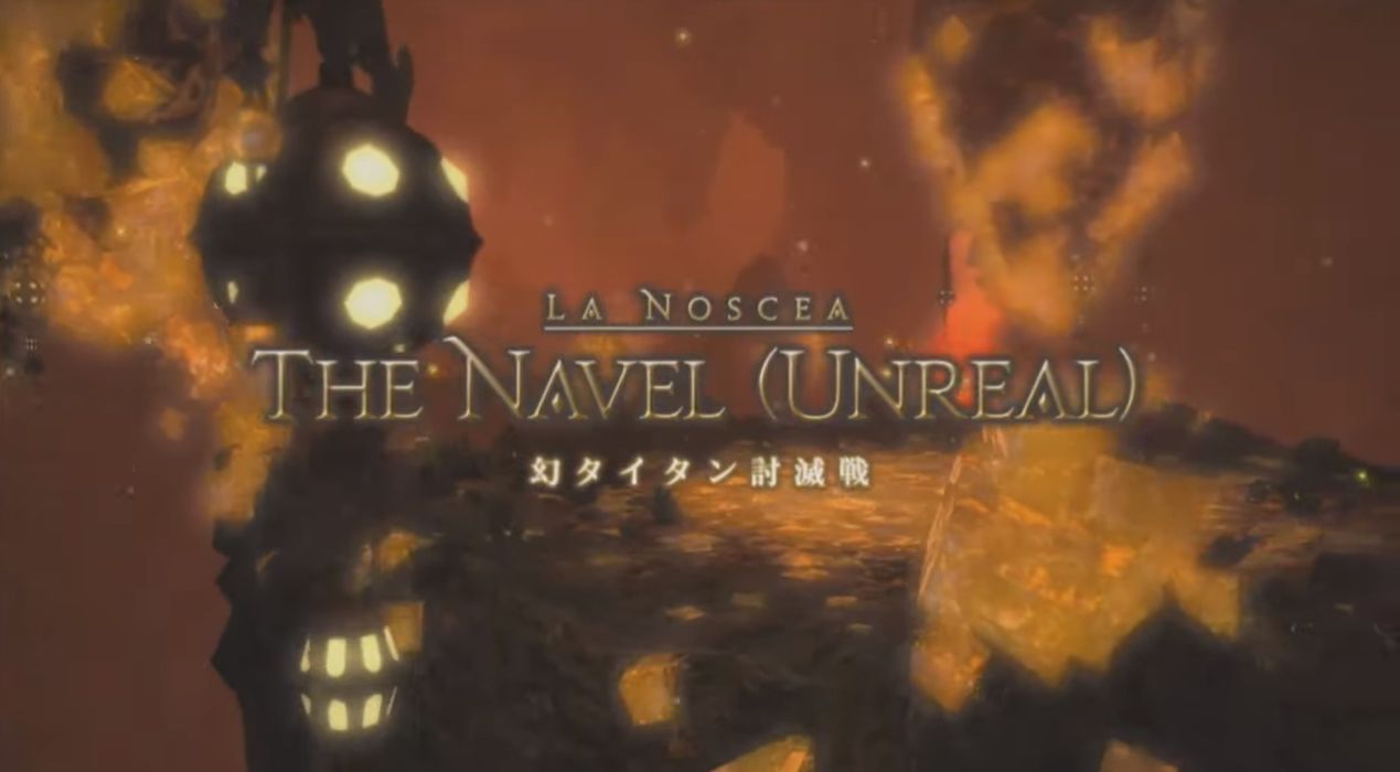 Ff14 パッチ5 4 Pll小ネタ 面白ツイート紹介まとめ Part109 馬鳥速報 Ff14 パッチ5 4 Pll小ネタ 面白ツイート紹介まとめ Part109 馬鳥速報