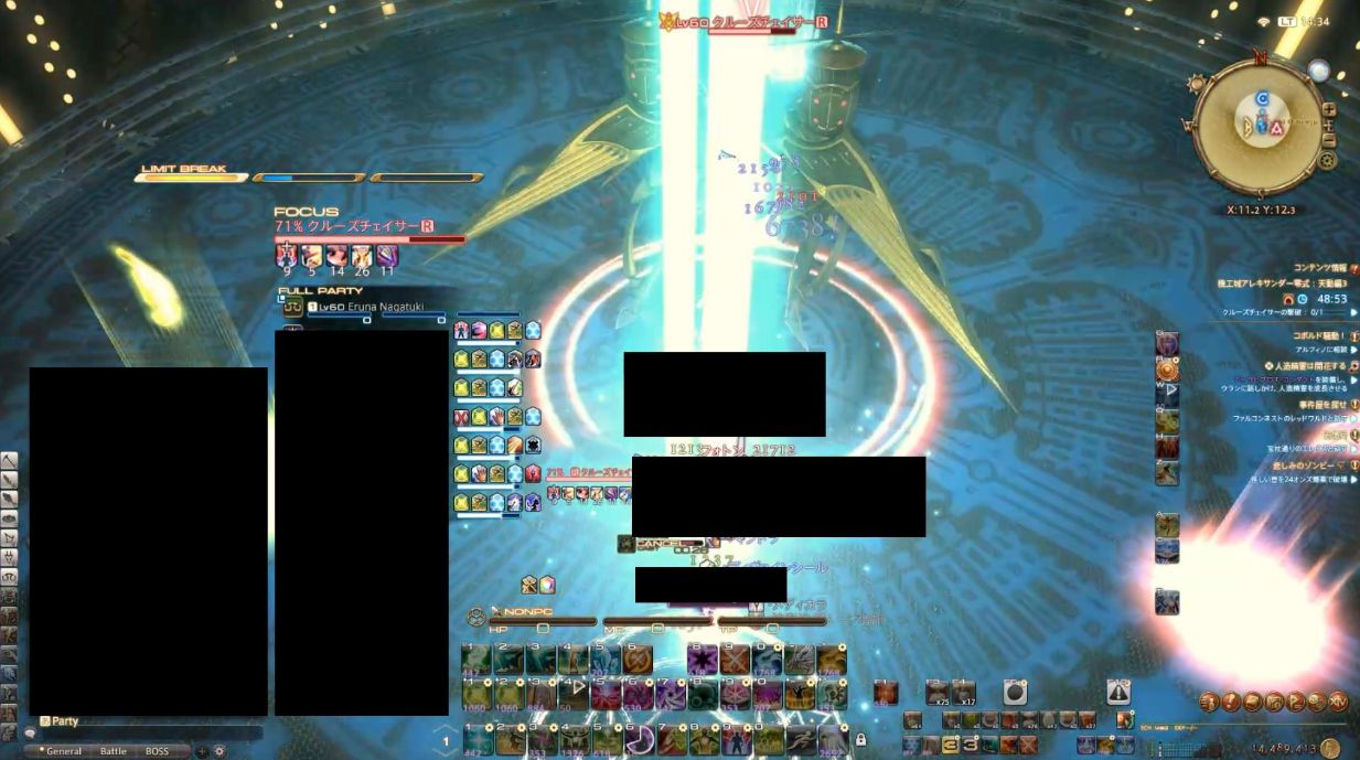 Ff14 アレキ零式 天動編3層ボスが使う フォトン はとあるタイミングで受けるとhpが1残らず即死するので注意 検証ss有り 馬鳥速報 Ff14 アレキ零式 天動編3層ボスが使う フォトン はとあるタイミングで受けるとhpが1残らず即死するので注意 検証ss有り 馬鳥速報