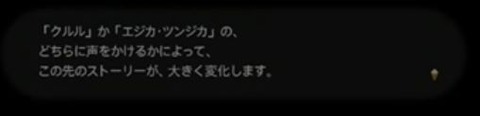 FF14_000478