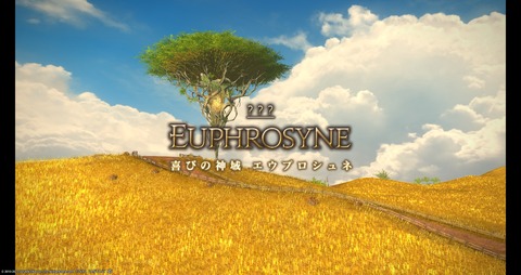 ffxiv_20230111_010331_037