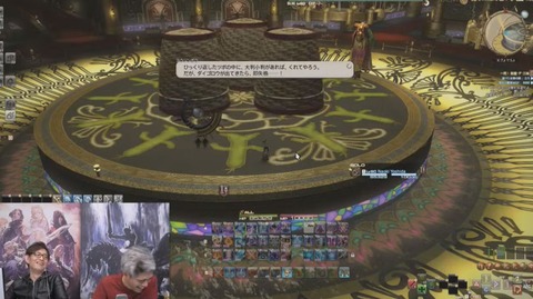 FF14_000226