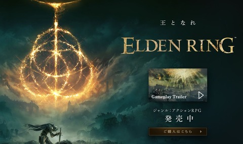 Ff14 光の戦士さん フロム新作 エルデンリング のキャラクリでひろしやモルボルさん ゼノスを制作ｗｗｗｗｗｗｗ Ff攻略あんてな