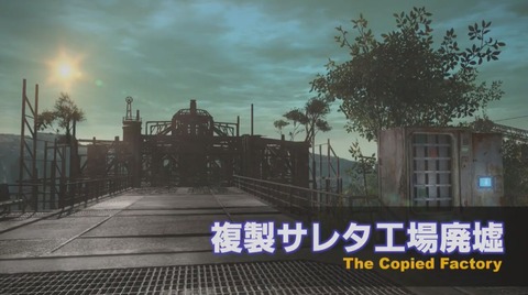 FF14_000175