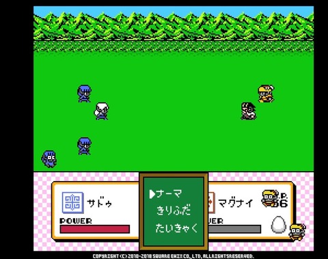 FF14_SS001532