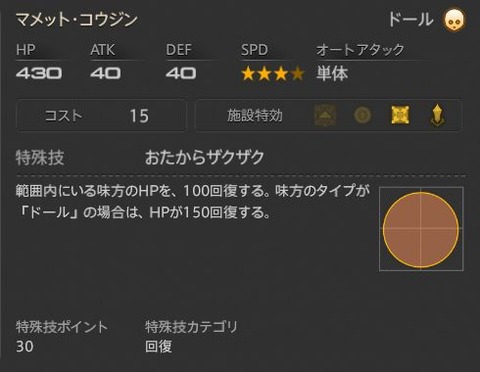 FF14_000475