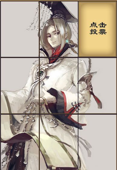 Ff14 中国版に中国皇帝風の衣装が実装 公式サイトにて衣装のイメージイラストが公開される 馬鳥速報 Ff14 中国版に中国皇帝風の衣装が実装 公式サイトにて衣装のイメージイラストが公開される 馬鳥速報