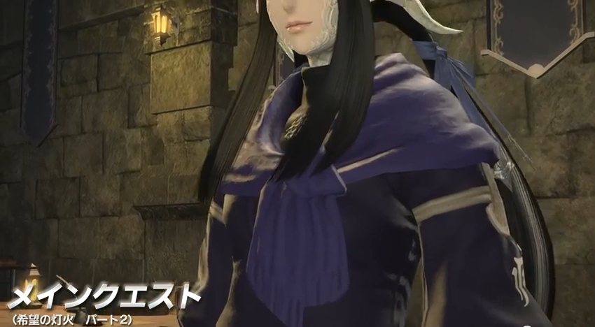 新生ff14 ついにユウギリの素顔が明らかに 新種族 アウラ の姿はこんな感じなのか ネタバレ注意 馬鳥速報 新生ff14 ついにユウギリの素顔が明らかに 新種族 アウラ の姿はこんな感じなのか ネタバレ注意 馬鳥速報