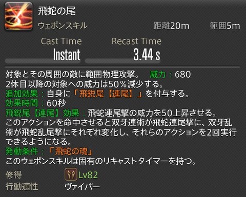 WS000501
