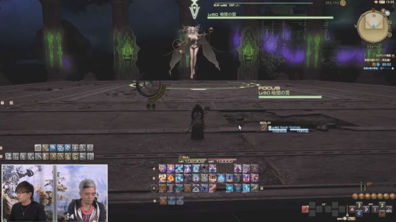 Ff14 1層はまさかの暗闇の雲でbgmは Don T Be Afraid 4層は野村哲也さん描き下ろしの誰も見たことがない新ボスデザイン 5 4のエデン 再生編が楽しみすぎる 馬鳥速報 Ff14 1層はまさかの暗闇の雲でbgmは Don T Be Afraid 4層は野村哲也さん描き下ろしの誰も見たことがない新ボスデザイン 5 4のエデン 再生編が楽しみすぎる 馬鳥速報