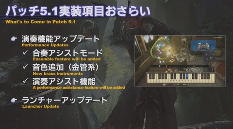 FF14_000052