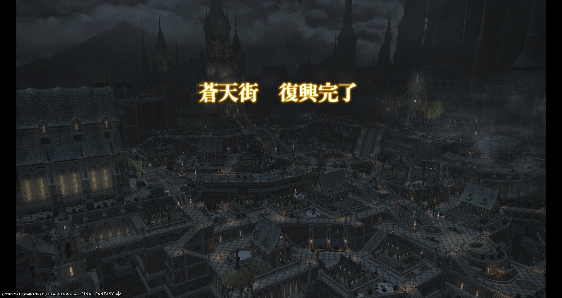 Ff14 とんでもない再現度 マインクラフトで製作途中のイシュガルド復興が凄すぎると話題に 他面白ツイート紹介まとめpart128 馬鳥速報