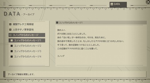 FF14_000518