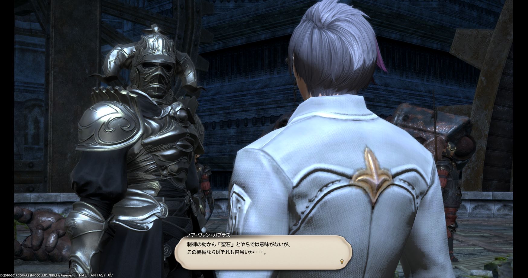 ガブラス Ff14 ガブラス Ff14