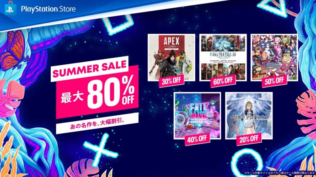 Ff14 Ps Storeにて サマーセール が開催 漆黒のヴィランズやコンプリートパックが60 オフに ゲームまとめのまとめ速報 Ff14 Ps Storeにて サマーセール が開催 漆黒のヴィランズやコンプリートパックが60 オフに ゲームまとめのまとめ速報