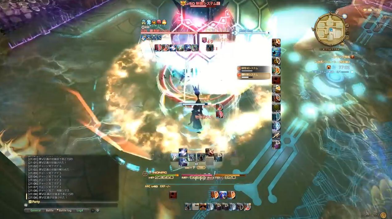 Ff14 まさに死闘 弓術士がソロで 大迷宮バハムート邂逅編2層 をクリア 動画有 馬鳥速報 Ff14 まさに死闘 弓術士がソロで 大迷宮バハムート邂逅編2層 をクリア 動画有 馬鳥速報