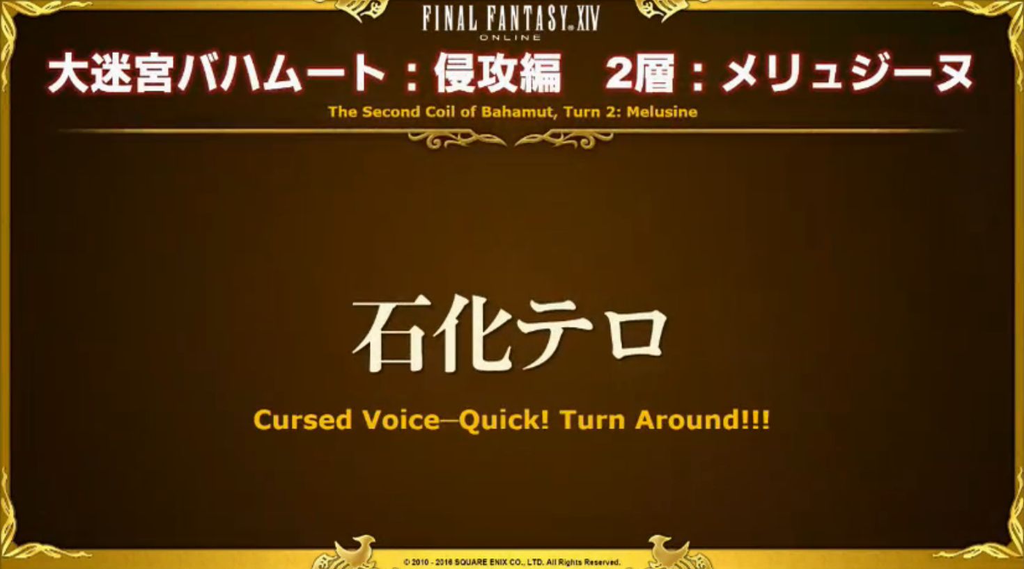 Ff14 過去から現在までのレイドで最もクソだったギミックtop3が判明wwwwwwwwwww 馬鳥速報 Ff14 過去から現在までのレイドで最もクソだったギミックtop3が判明wwwwwwwwwww 馬鳥速報