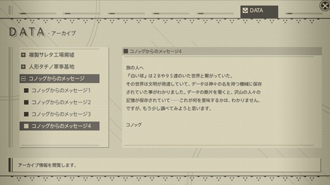 FF14_000488