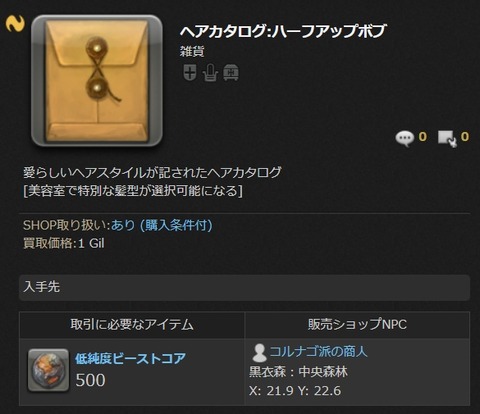 WS000251