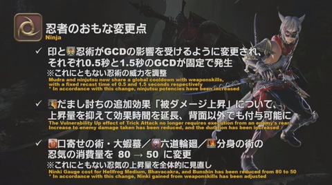 FF14_000078