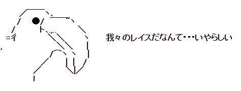 FF14_SS001374