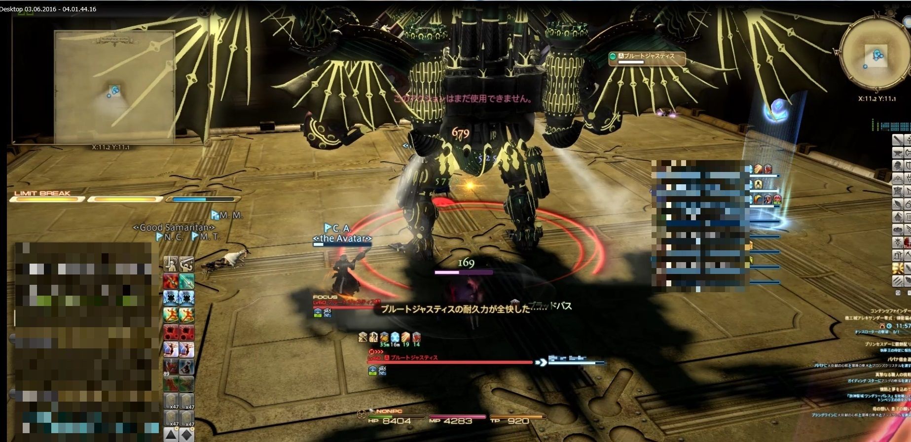 蒼天ff14 レイドトップ層によりアレキ零式律動編4層ボス ブルートジャスティス の真の姿が明らかに 画像有 馬鳥速報 蒼天ff14 レイドトップ層によりアレキ零式律動編4層ボス ブルートジャスティス の真の姿が明らかに 画像有 馬鳥速報