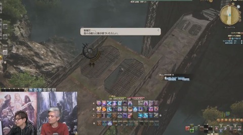 FF14_000184