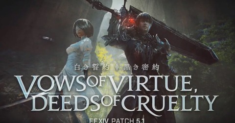 FF14_000039