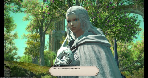 Ff14 めちゃくちゃイイキャラで声優さんの演技も最高だった 6 0メインストーリーに登場するnpc 光に佇む淑女 を語るスレ ネタバレ有り Ff攻略あんてな