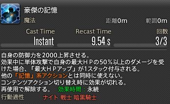 Ff14 エウレカ ピューロス ヒュダトス編の ロゴスアクション の効果と入手方法まとめ 全56種類 馬鳥速報 Ff14 エウレカ ピューロス ヒュダトス編の ロゴスアクション の効果と入手方法まとめ 全56種類 馬鳥速報