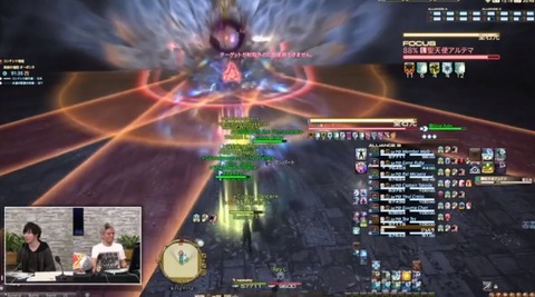 FF14_001005