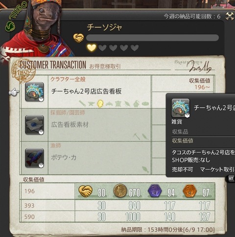 WS000080