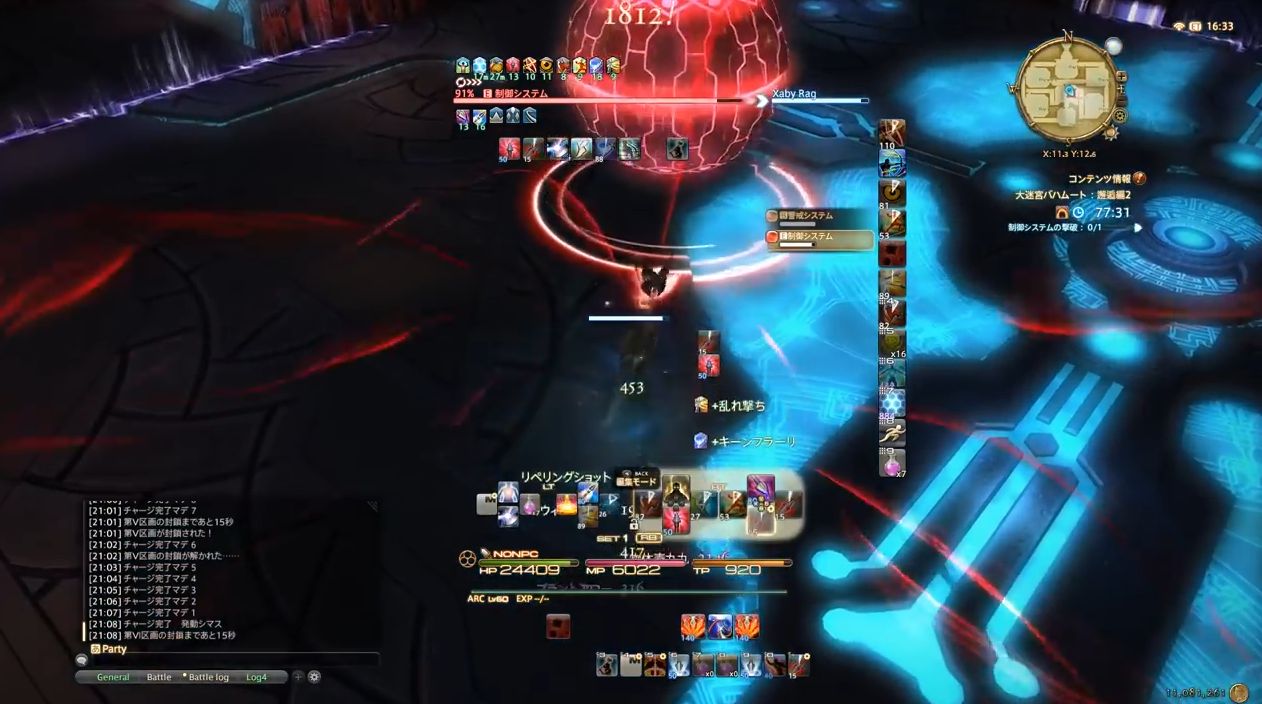 Ff14 まさに死闘 弓術士がソロで 大迷宮バハムート邂逅編2層 をクリア 動画有 馬鳥速報 Ff14 まさに死闘 弓術士がソロで 大迷宮バハムート邂逅編2層 をクリア 動画有 馬鳥速報