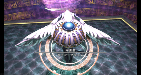 ffxiv_20190716_183601_244