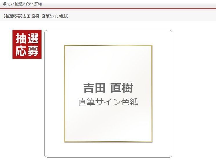 Ff14などスクエニのネトゲに課金してるだけで貯まっていく メンバーズポイント って知ってる E Storeでも利用できるので貯まってるなら使っていこうぜ 馬鳥速報 Ff14などスクエニのネトゲに課金してるだけで貯まっていく メンバーズポイント って知ってる E Storeでも利用できるので貯まってるなら使っていこうぜ 馬鳥速報