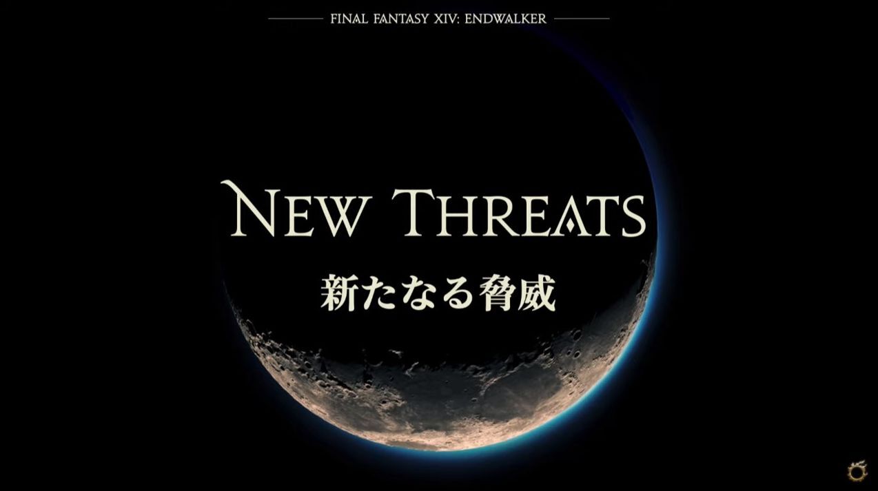 Ff14 パッチ6 0の新たなる脅威 アニマ は蛮神枠 お母さん枠 アートワークはffxのアニマ作画スタッフがff14用に描いたものに 馬鳥速報