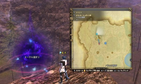 FF14_000485