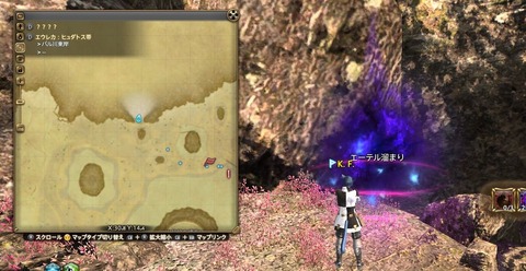 FF14_000486