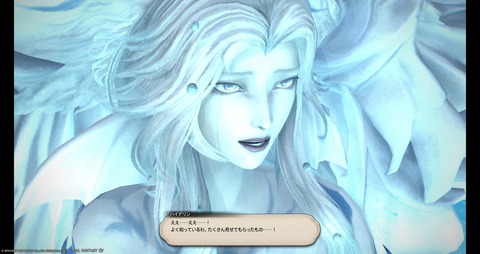 ffxiv_20211208_190808_989