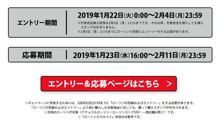 Ff14 からあげクンコラボ のpontaカードやid登録 紐づけギミックに失敗する光の戦士たち おさいふpontaカード関連で混乱する人も 馬鳥速報