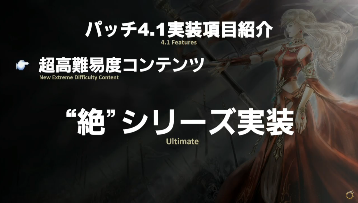 Ff14 絶バハムート討滅戦 クリアで得られる武器交換トークンは 週制限あり が仕様とのこと 公式フォーラム 第38回pll動画とまとめ より 馬鳥速報 Ff14 絶バハムート討滅戦 クリアで得られる武器交換トークンは 週制限あり が仕様とのこと 公式フォーラム 第38回pll動画とまとめ より 馬鳥速報