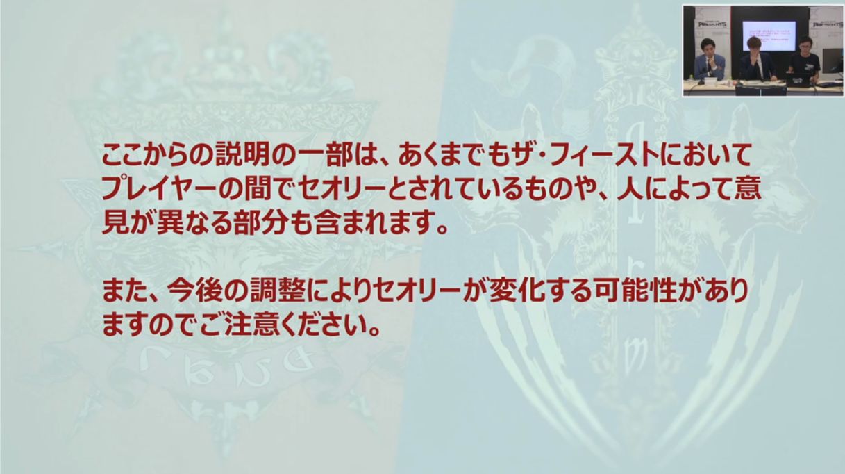Ff14 これからヒーラーでザ フィーストを始める人向け Artvにて基本や動き方などを解説した ザ フィースト 初心者講座ヒーラー編を紹介 馬鳥速報 Ff14 これからヒーラーでザ フィーストを始める人向け Artvにて基本や動き方などを解説した ザ フィースト 初心者講座ヒーラー編を紹介 馬鳥速報