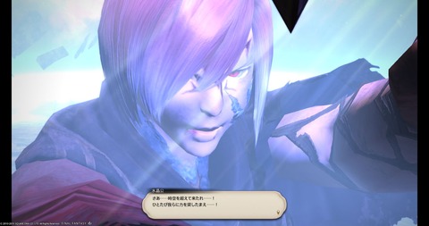 FF14_000964
