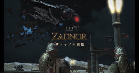 ffxiv_20210525_205202_991