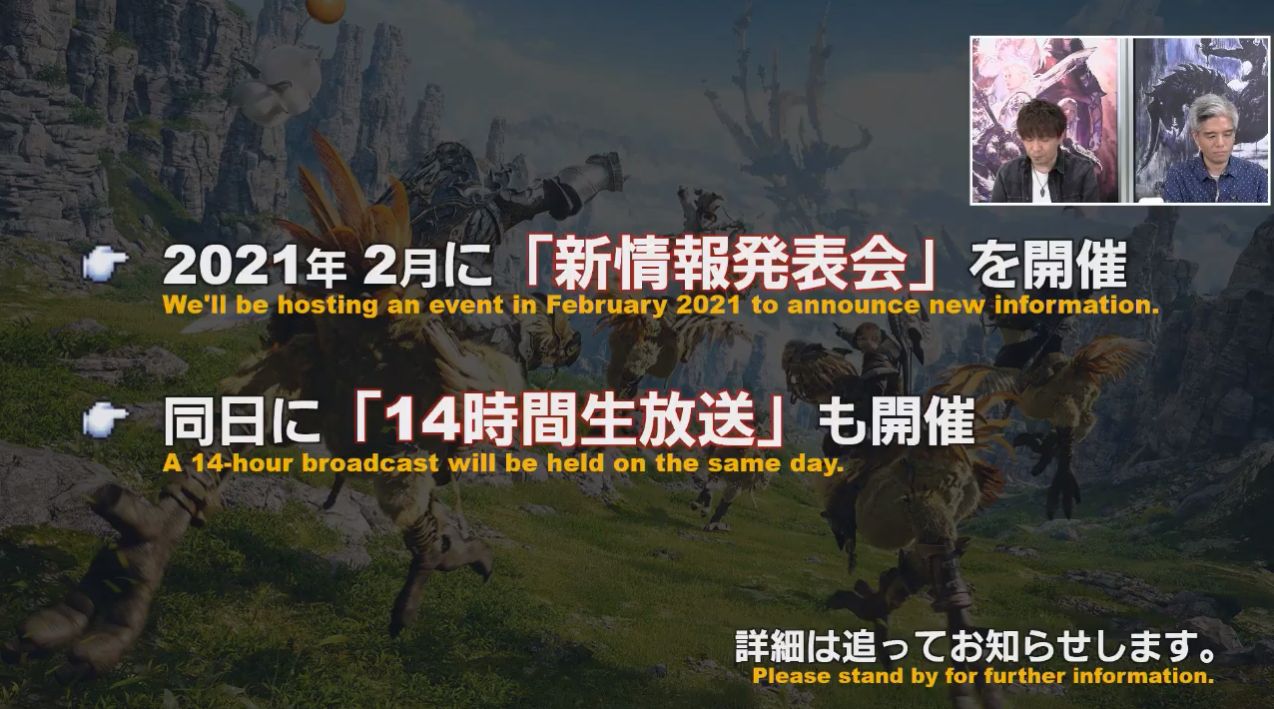Ff14 次の拡張ディスクの舞台は順番的には帝国か 月や過去世界説も 帝国やゼノスとの決着のみだとイマイチという意見もあるけど 6 0予想 馬鳥速報 Ff14 次の拡張ディスクの舞台は順番的には帝国か 月や過去世界説も 帝国やゼノスとの決着のみだとイマイチという意見もあるけど 6 0予想 馬鳥速報