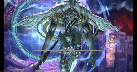 ffxiv_20190716_183604_644