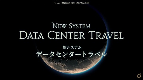 FF14_000107