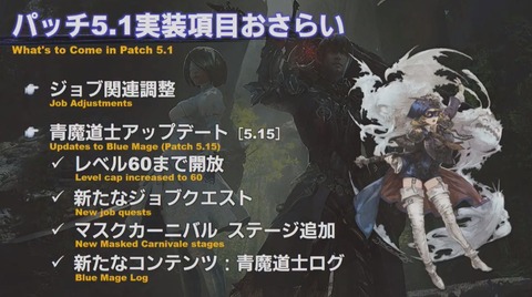 FF14_000048